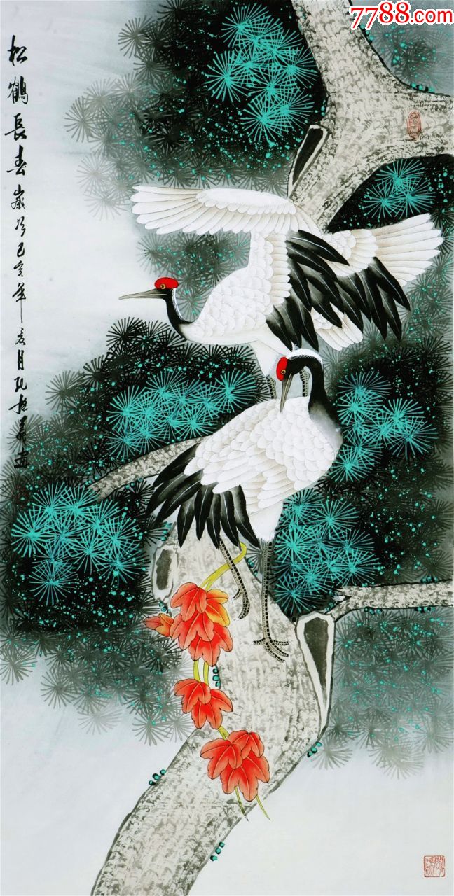 孔子第七十三世孙豫东墨王孔庆义工笔花鸟画精品松树仙鹤松鹤长春