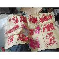 文革时期剪纸(au21703007)_7788收藏__收藏热线