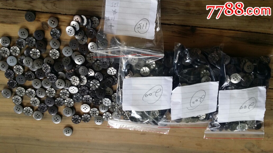有机玻璃纽扣715颗,70年代全新库存.质量上乘.