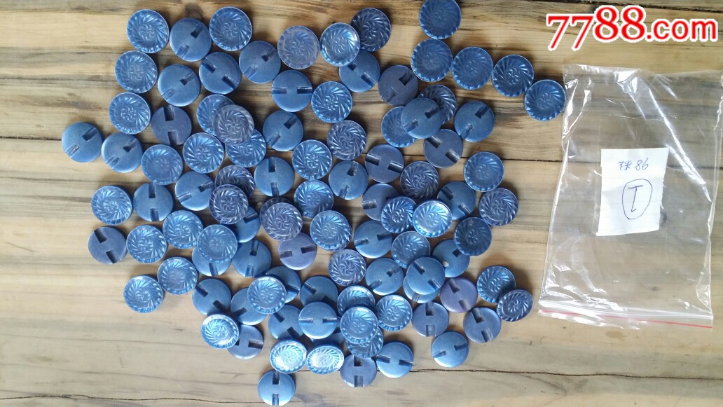 有机玻璃纽扣,全新库存98颗