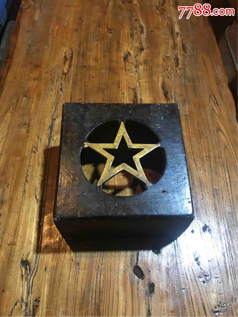 文革五角星广播喇叭