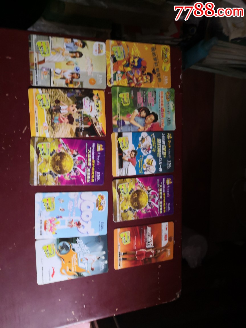 游戏点卡十张_价格10元【祥宇书斋】_第1张