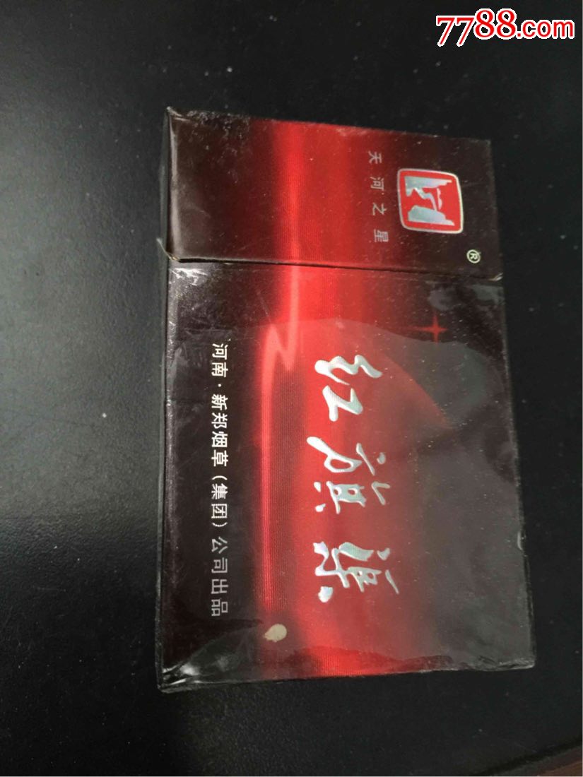 红旗渠,新郑卷烟厂!