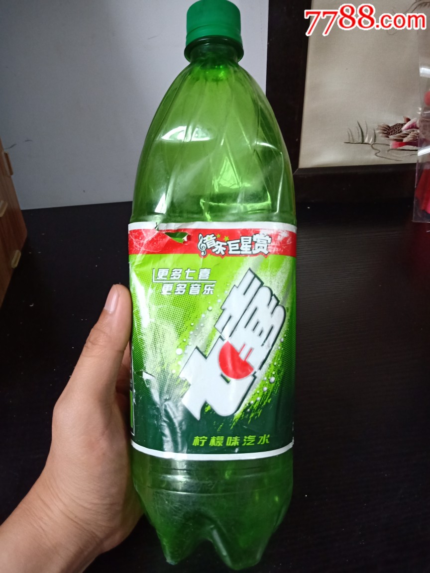 七喜饮料瓶