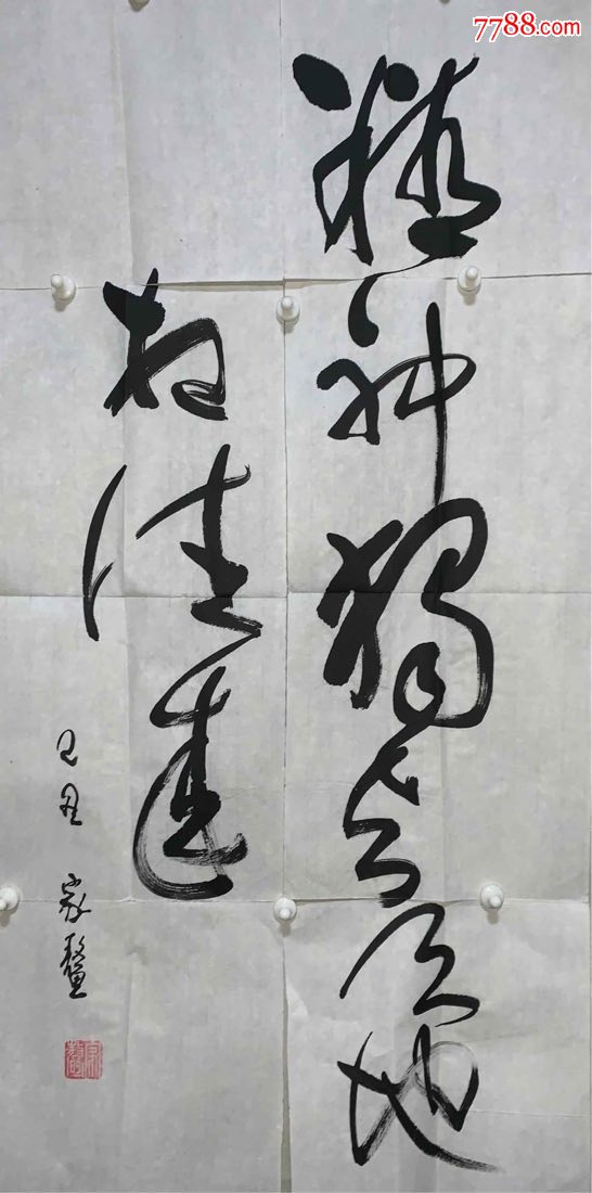 我国著名书法家韩家鳌清华校长