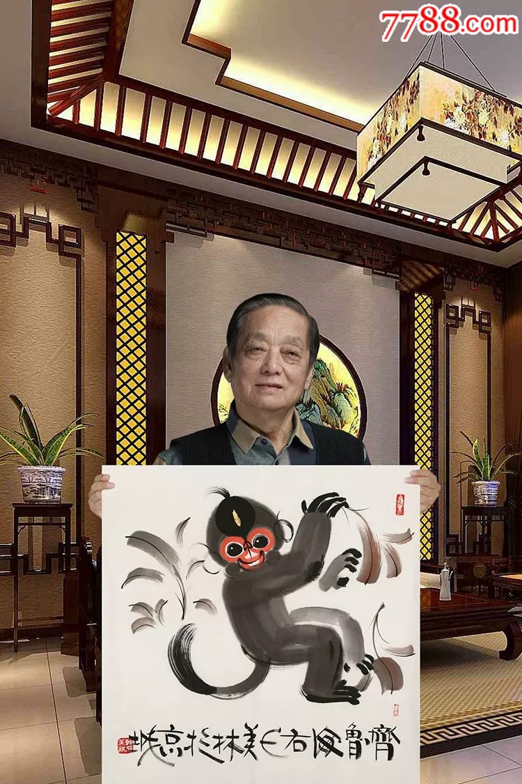 韩美林手绘四尺斗方母子猴