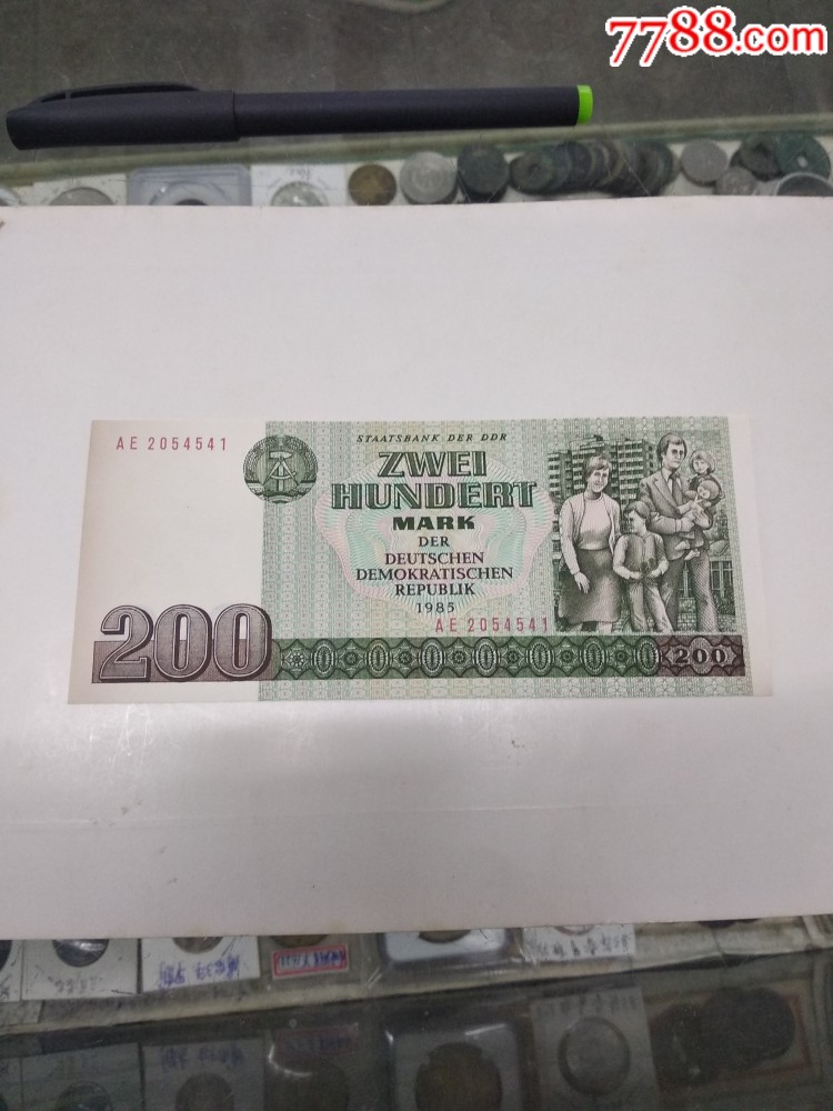 东德200马克