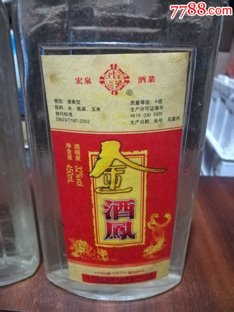 金凤酒价格表及图片图片