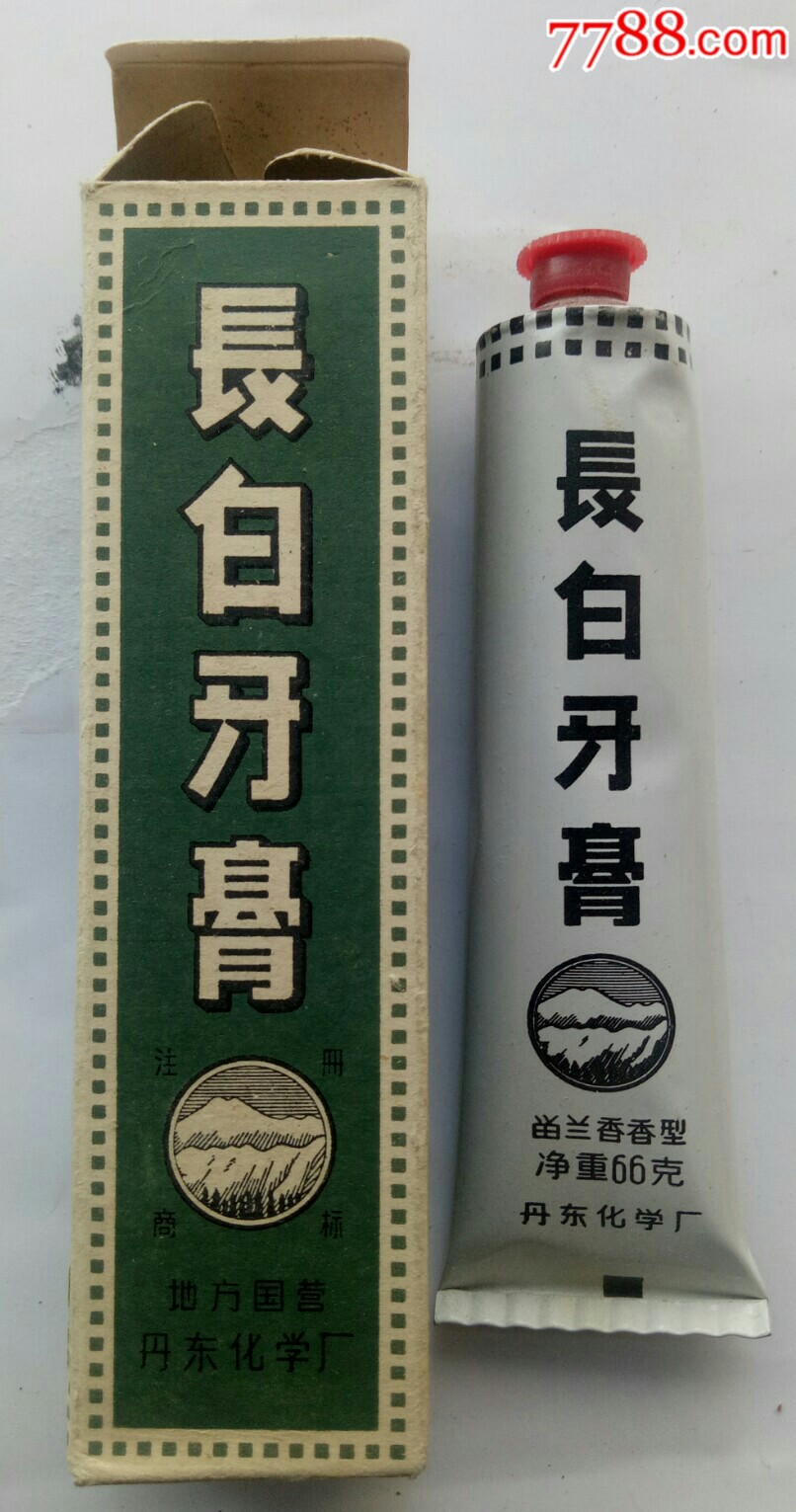 老长白牙膏