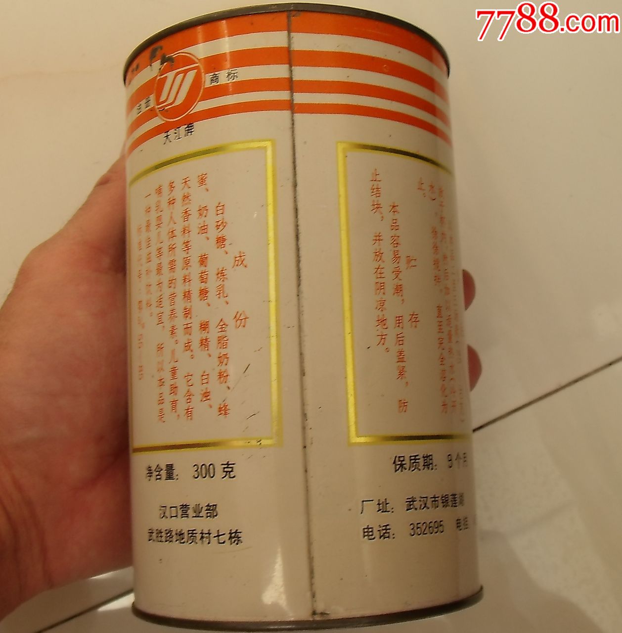 80年代国营宝宝乐食品铁盒子