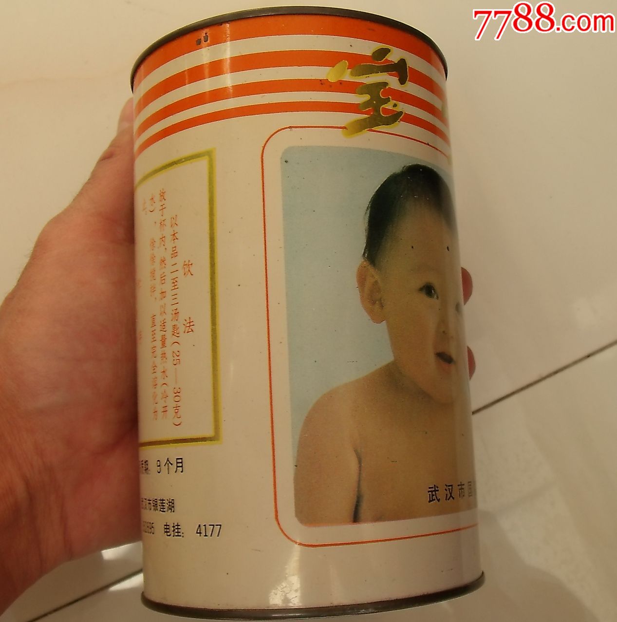 80年代国营宝宝乐食品铁盒子