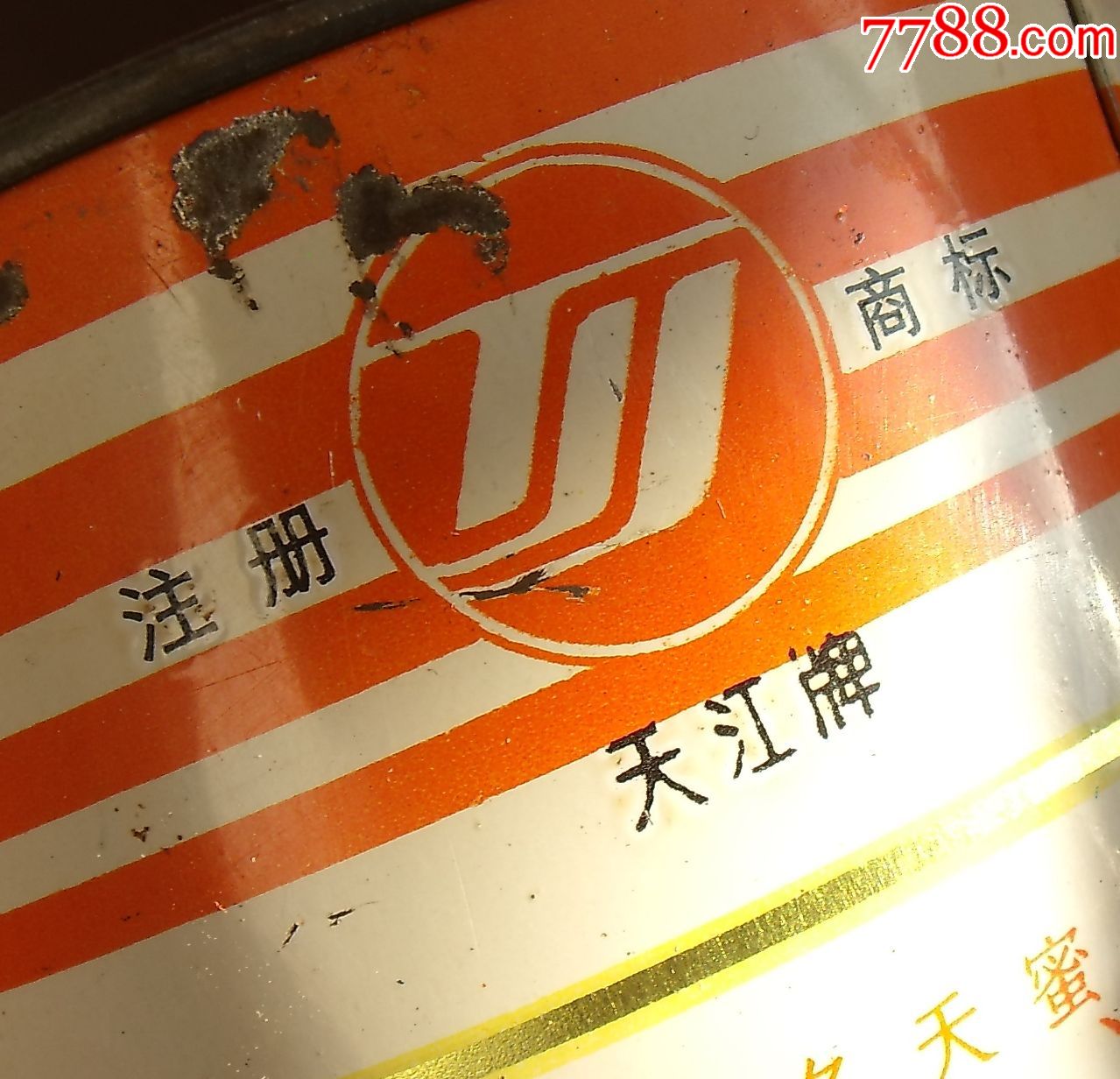 80年代国营宝宝乐食品铁盒子