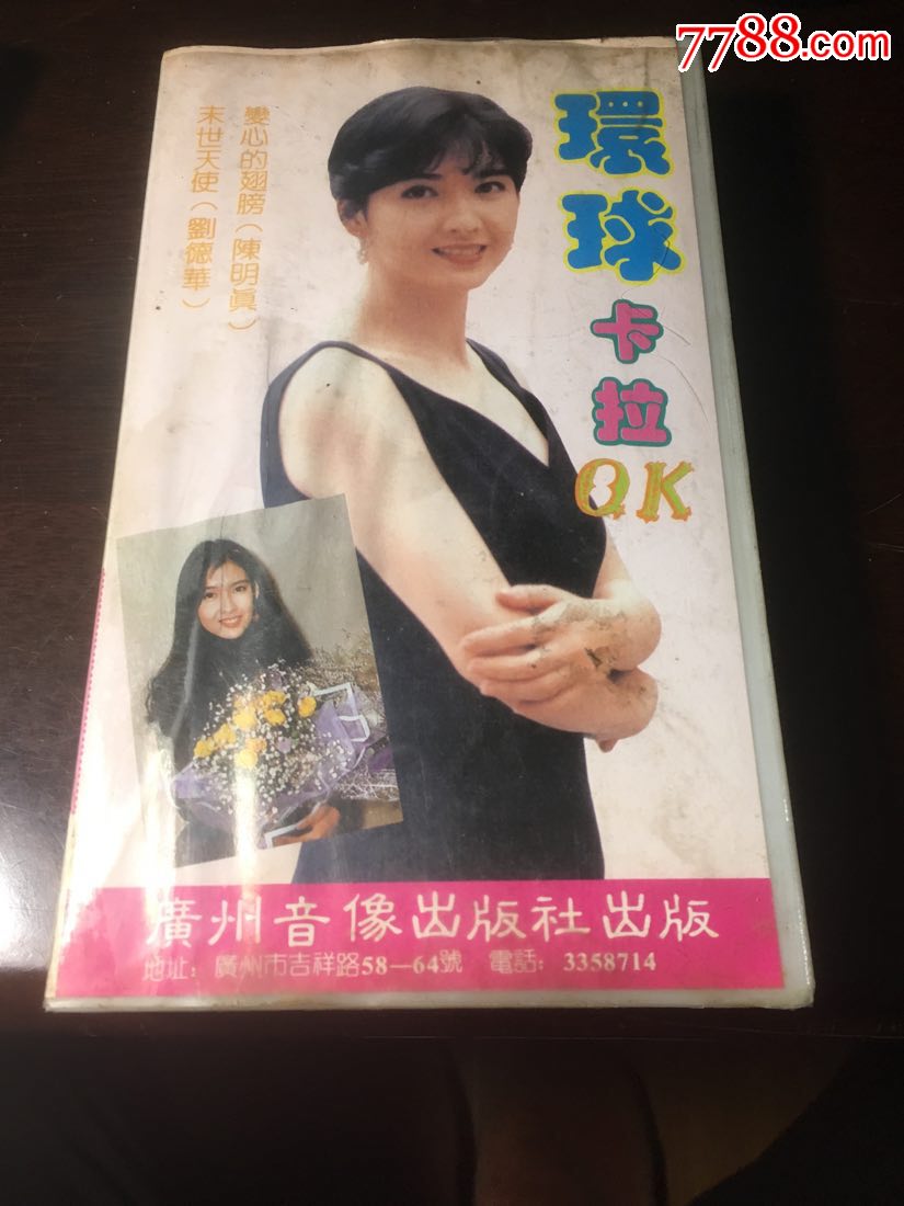 ¼������ʴ�(au21773098)_