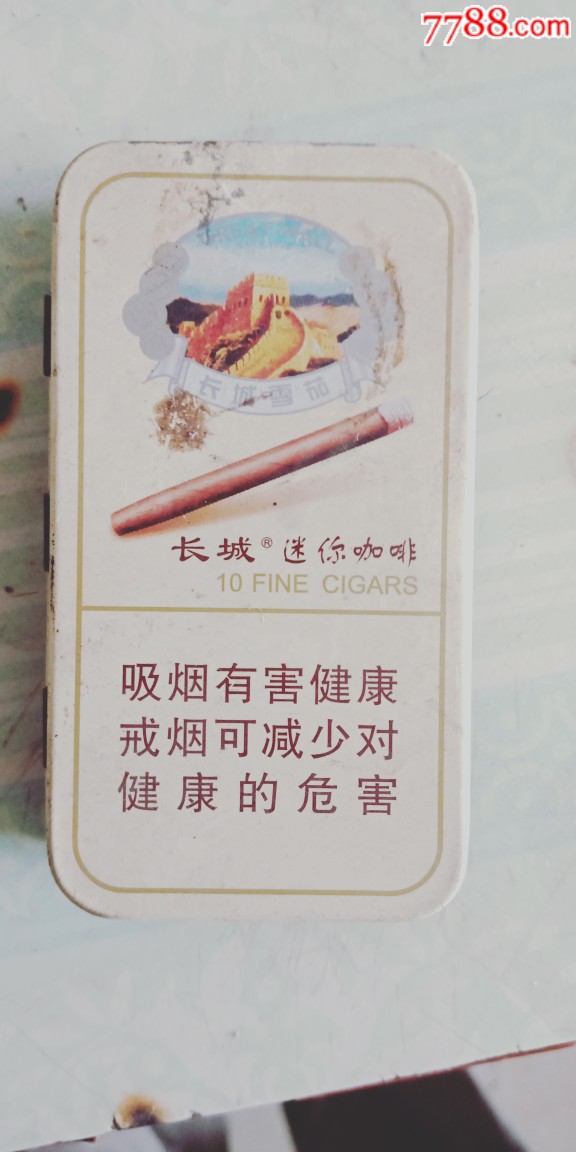 长城香烟铁盒图片
