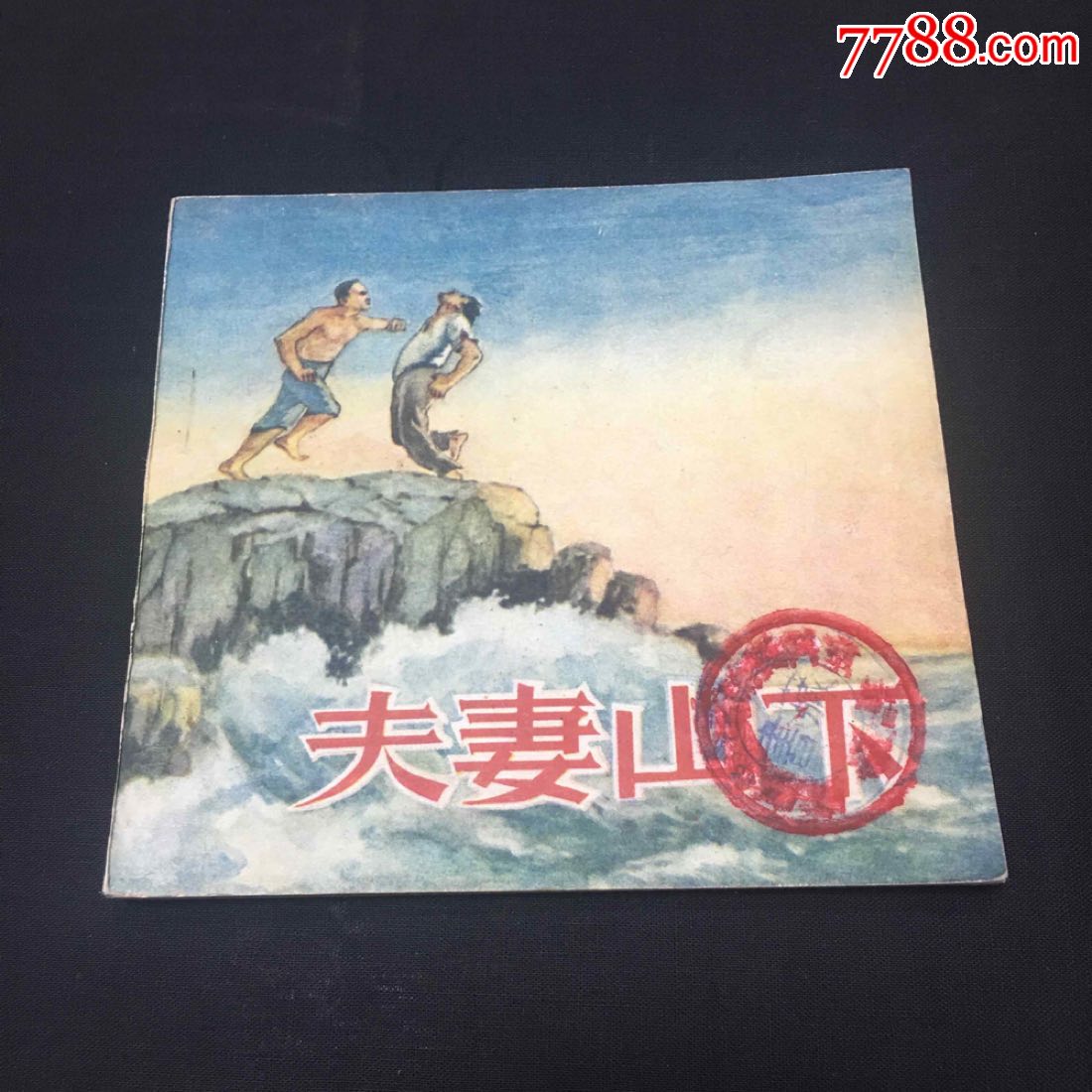 ����ɽ��(au21814530)_