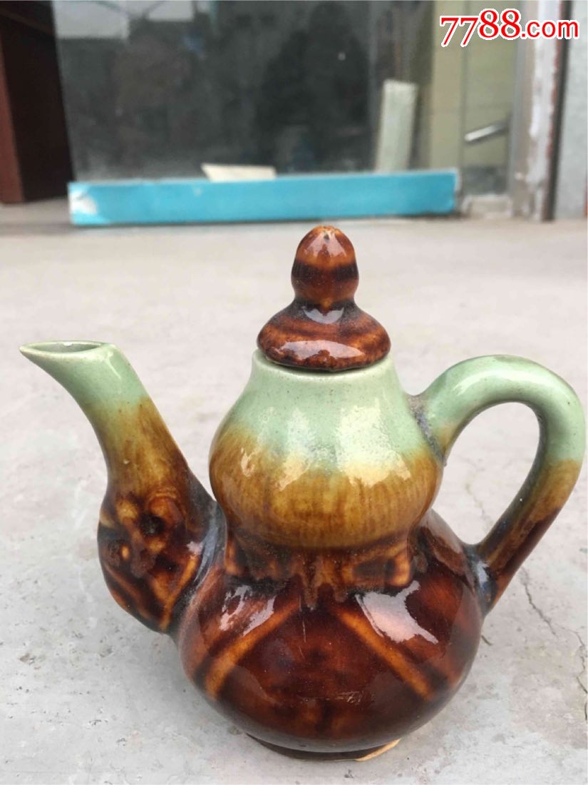 八十年代《钧瓷酒壶》