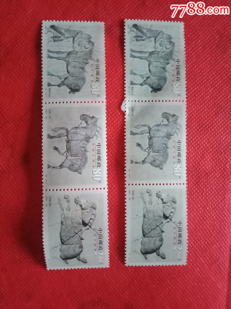 2001-22昭陵六骏版票,新中国邮票_第1张