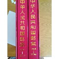 01至13年综合定位册。。(au21797089)_7788收藏__收藏热线