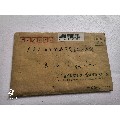 挂号实寄封(au21800765)_7788收藏__收藏热线
