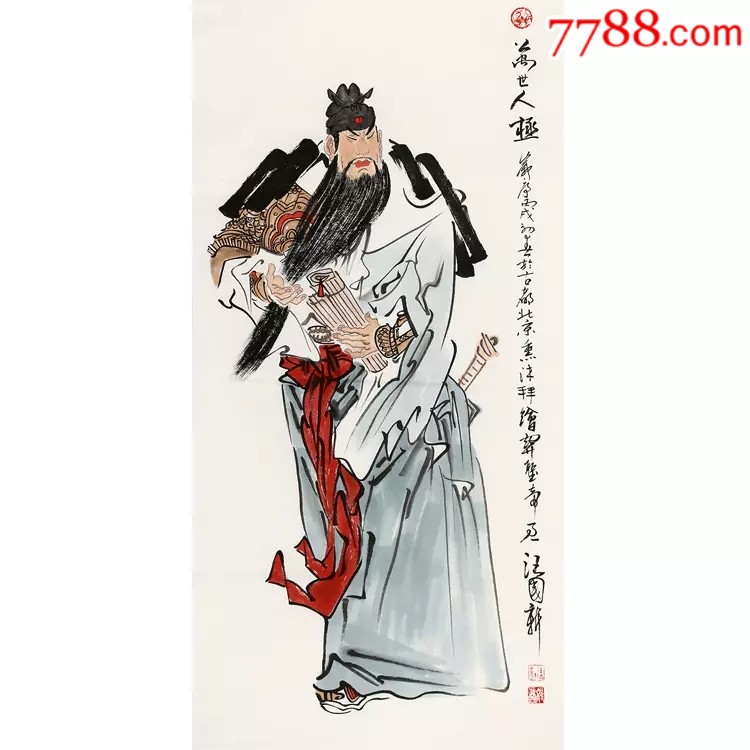 汪国新手绘关羽【万世人极】