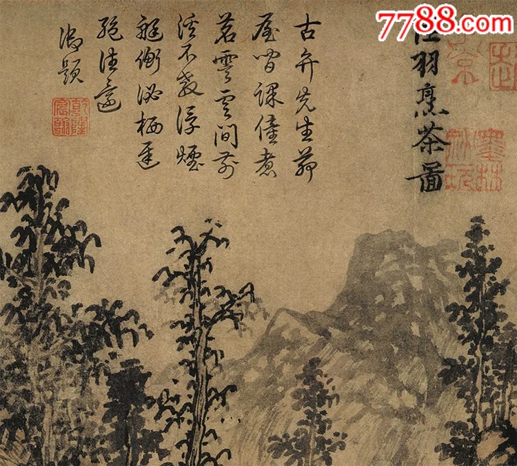 元赵原陆羽烹茶图国画山水人物横幅复制画原作版画高清装饰画