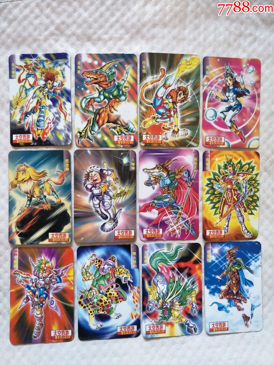 喜之郎太空西游12张不同合拍,食品卡_第1张