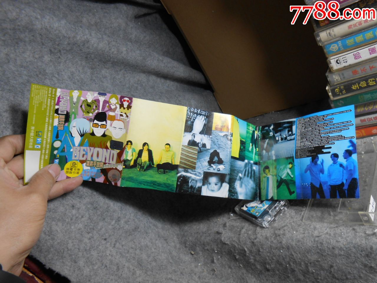 beyond,请将手放开,老磁带1124-21