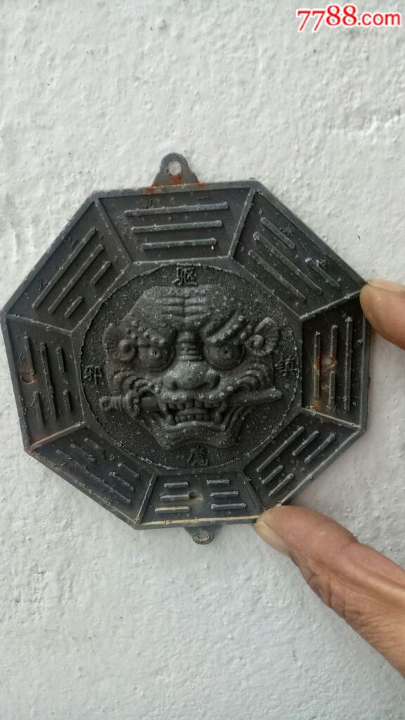 老铜狮子头八卦镇宅辟邪平安镜