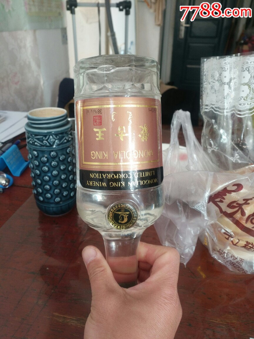 蒙古王酒1996