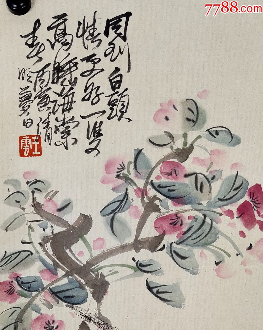 中国现代中国画画家【王梦白】花鸟