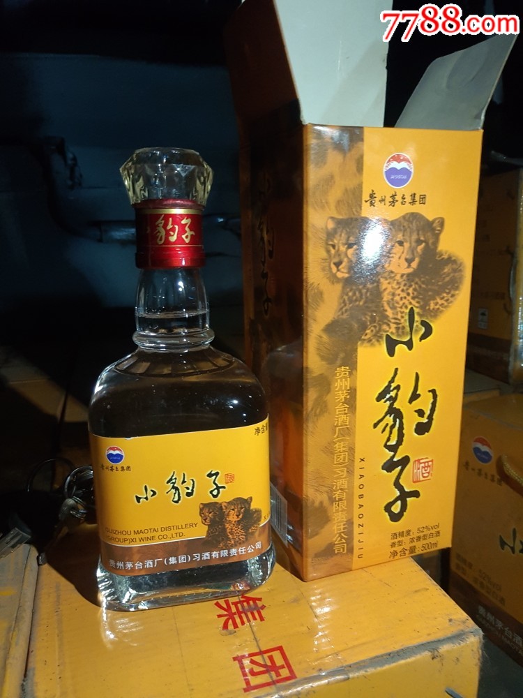 2010年52度茅台集团小豹子一箱6瓶