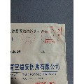 實寄封——1個(au21819708)_寶子的小店