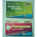 电信上网卡两张-做收藏用(au21820340)_7788收藏__收藏热线