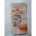 湖南郴州桂东文革时期带语录的国内挂号邮件收据(au21821030)_7788收藏__收藏热线