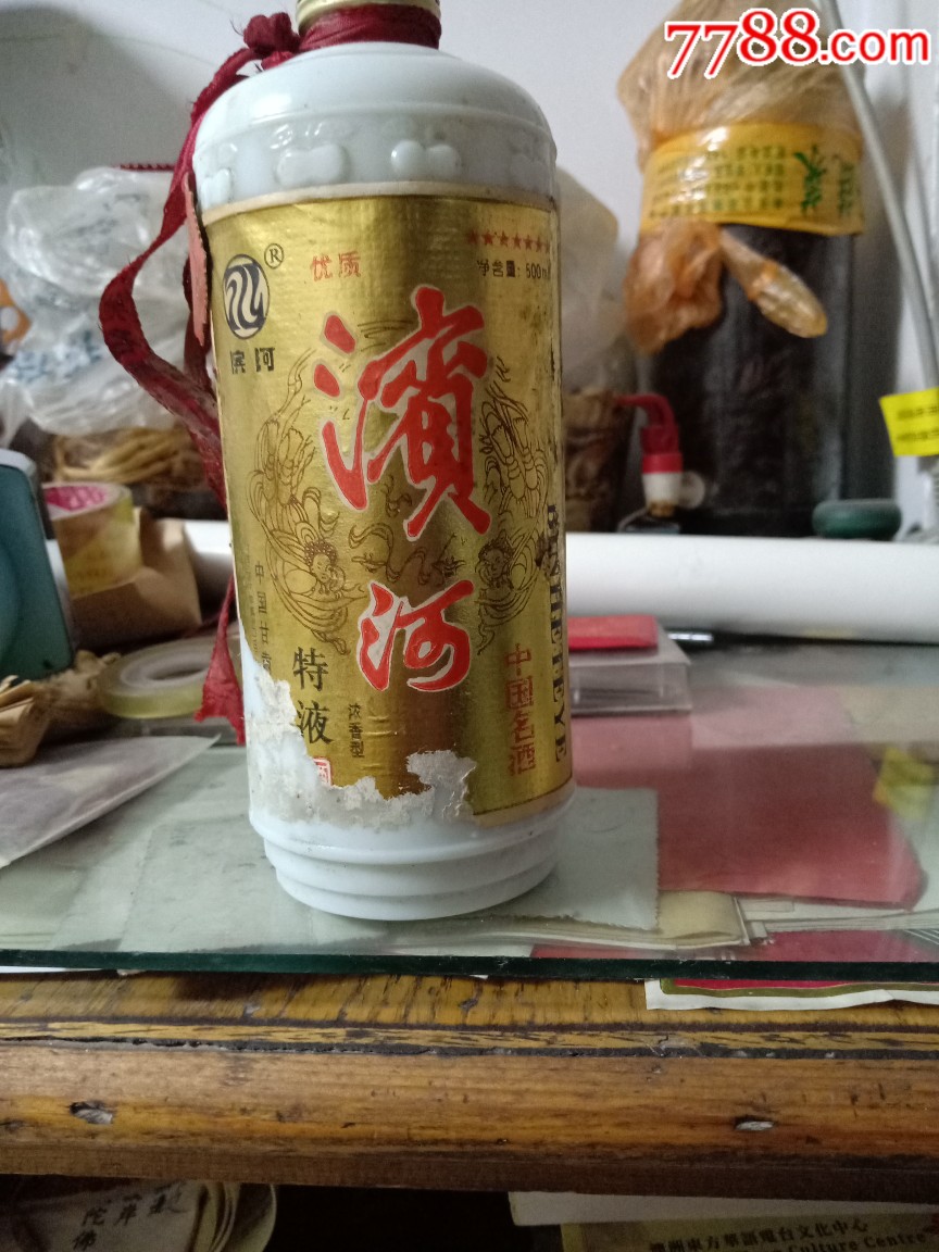 滨河特液酒---酒瓶