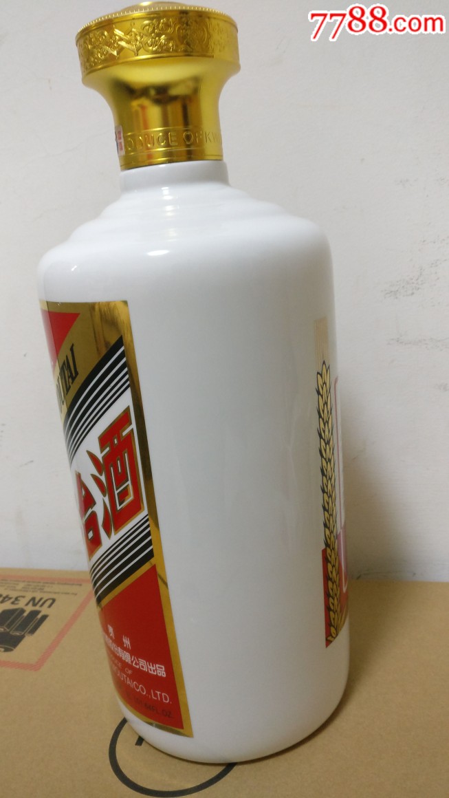 茅台酒瓶3l大瓶