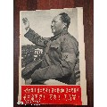 【文革刊物】【解放军画报】【1966年10月刊】【解放军画报社出版】(au21841953)_7788收藏__收藏热线