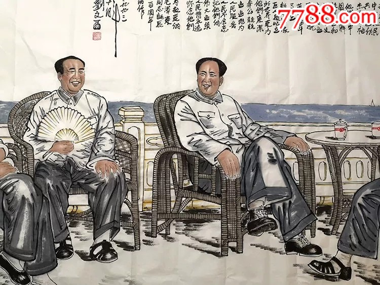 刘文西手绘六尺四伟人公司酒店装修字画收藏