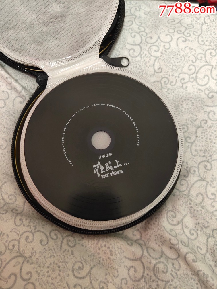 0000元-au21843720-音乐cd-加价-7788收藏__收藏热线