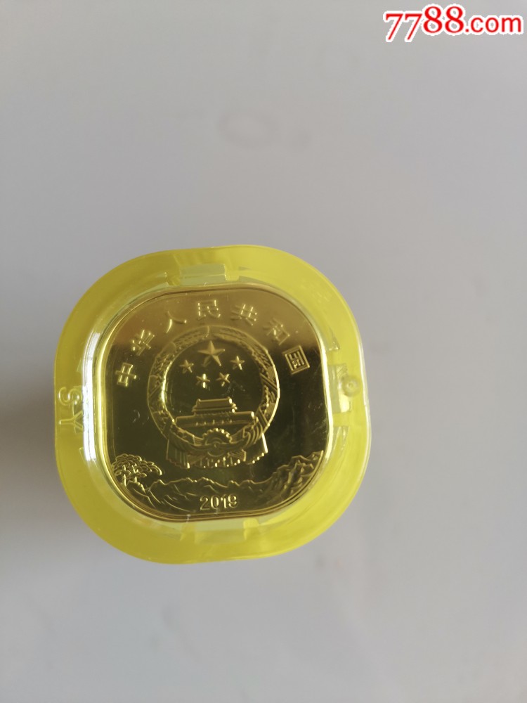 沈阳国徽版稀缺没开封的.