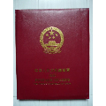 1995年册，TJ邮票一套，含小型张太湖、桂花。中国·北方集邮用品有限公司。邮戳(au21847944)_7788收藏__收藏热线