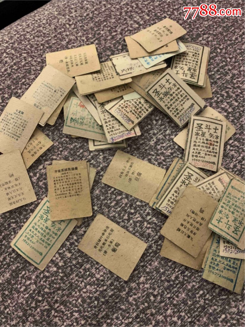 童年卡片一堆圣斗士龙珠经典漫画卡片