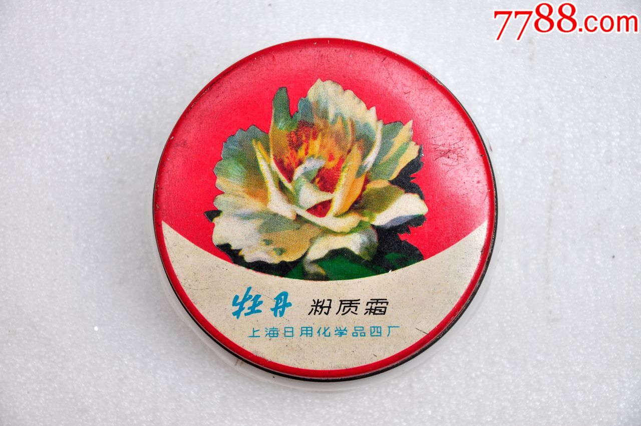 上海日用化学品四厂《牡丹粉质霜》-价格:30元-au21855219-化妆品标
