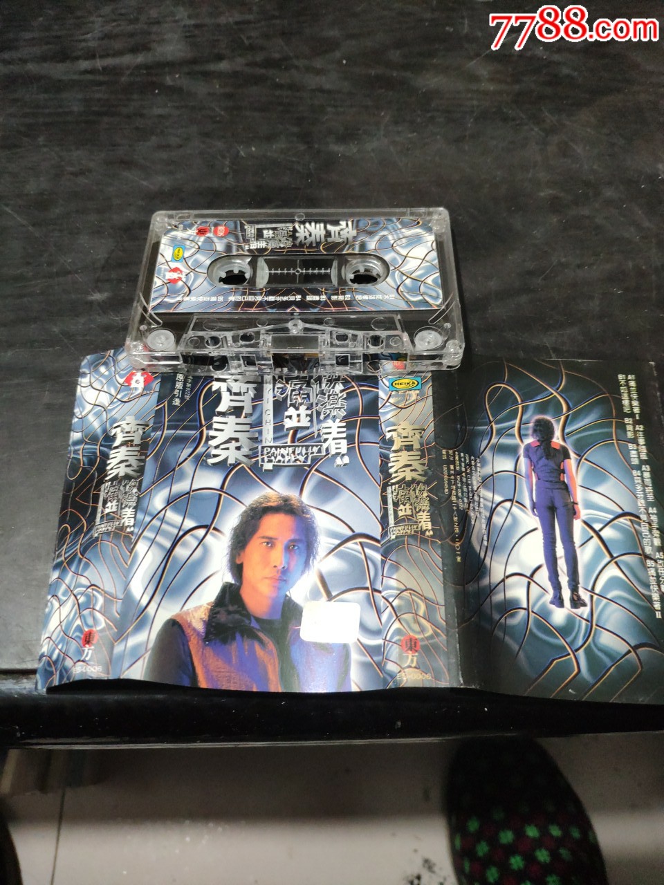 齐秦,不如这样吧,往事随风,背影