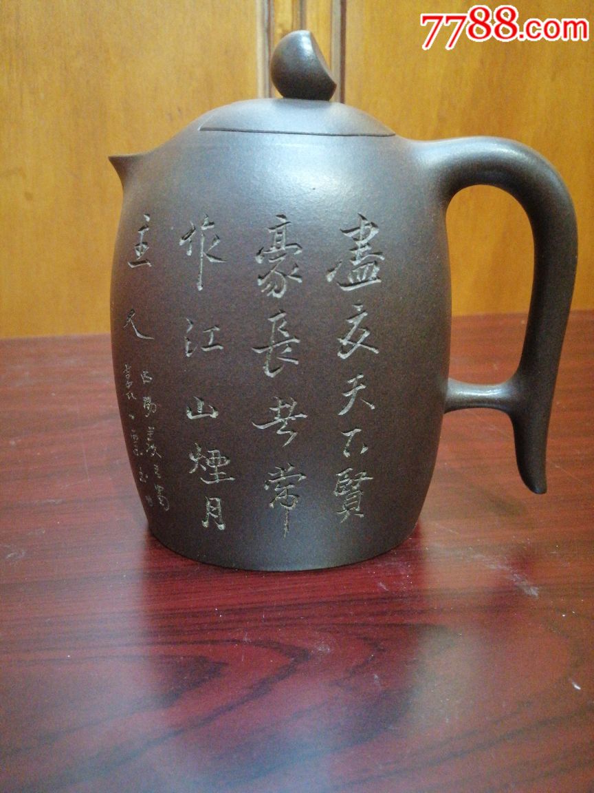 顾建芳制毛国强刻-紫砂壶-7788收藏__收藏热线