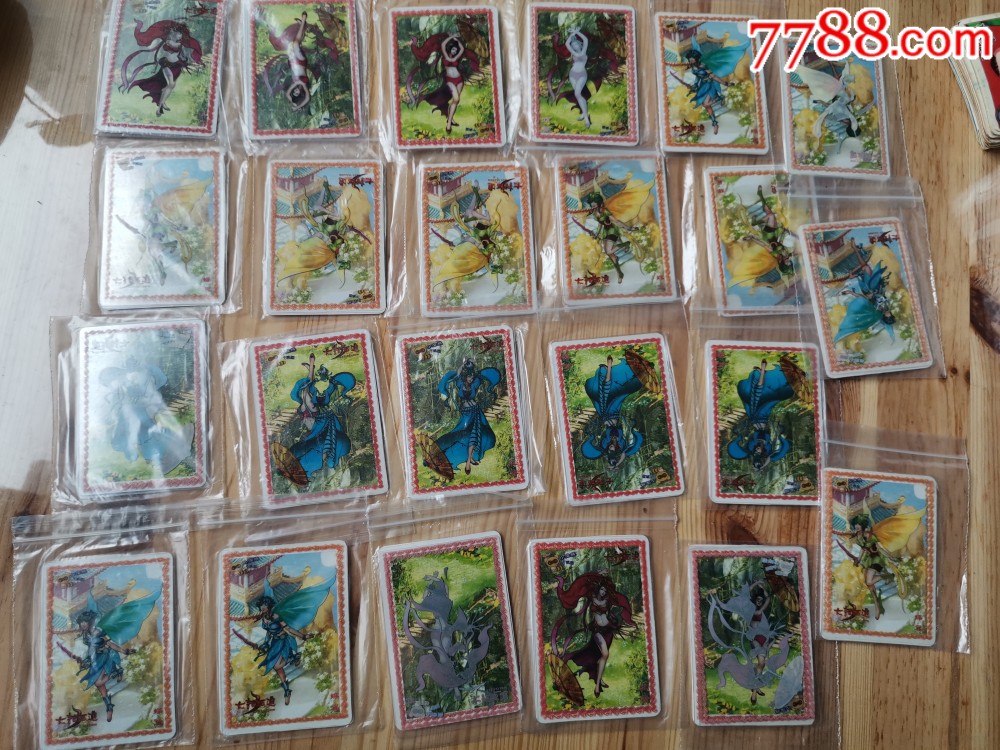 С��ܴ�����92�ź��ģ��۳����˻������۴����Ͽ�Ʒ��Ʒ��(au21859381)_