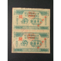 生活票证；湖北省襄阳专员公署（食盐半斤）二张；62年；(au21862978)_7788收藏__收藏热线