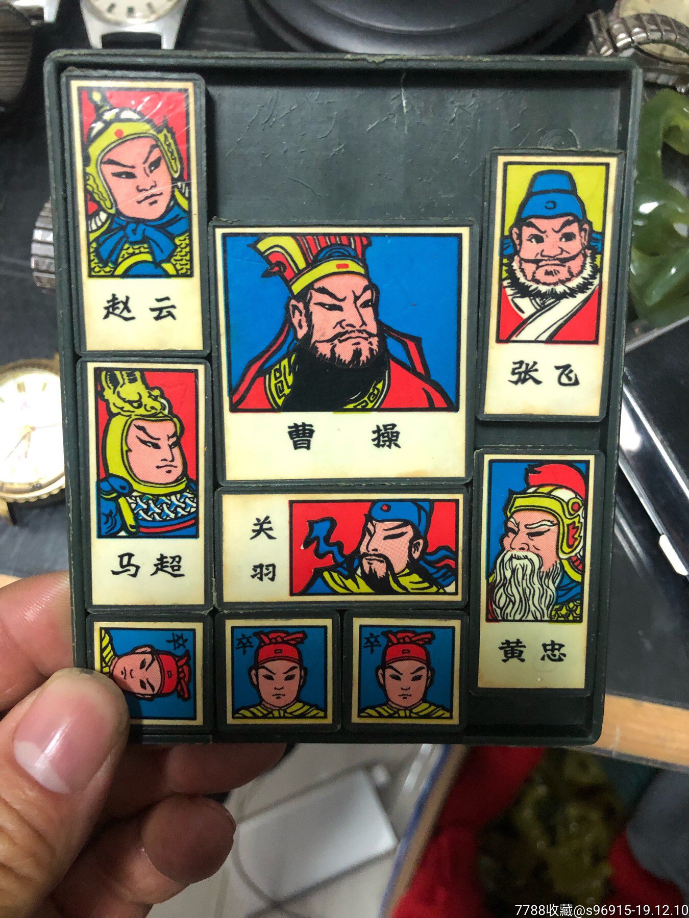 三国华容道-其他传统玩具-7788收藏__收藏热线