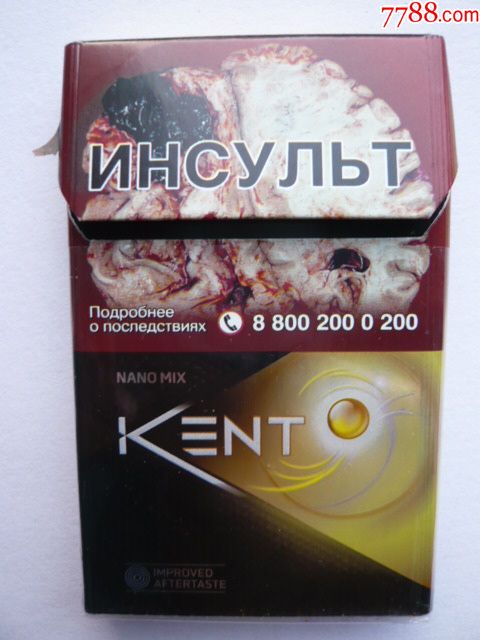 俄罗斯香烟列表大全图片