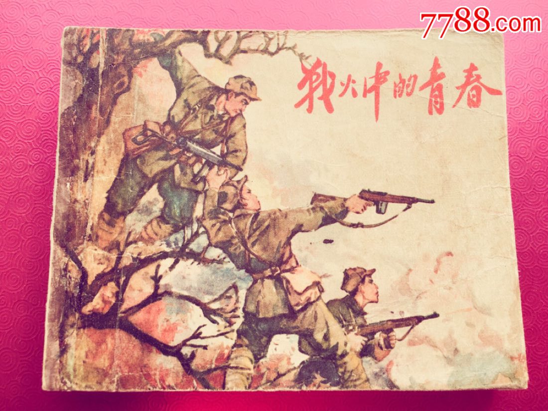 ս�����ഺ(au21871455)_